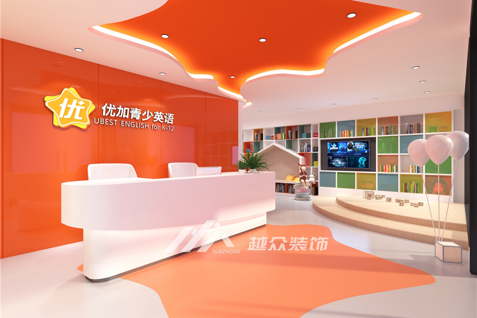合肥英語培訓(xùn)機構(gòu)-培訓(xùn)機構(gòu)裝修效果圖