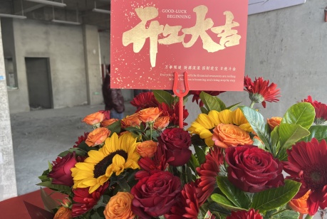 安徽環(huán)境公司開工大吉