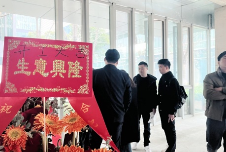 合肥醫(yī)藥科技辦公空間裝飾項目開工大吉